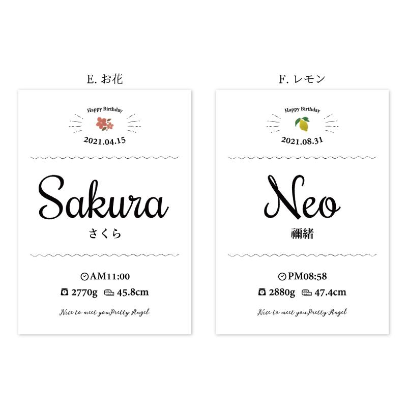 命名書 選べるデザイン8種類 お七夜 命名 ハンドメイド 代筆 命名紙 