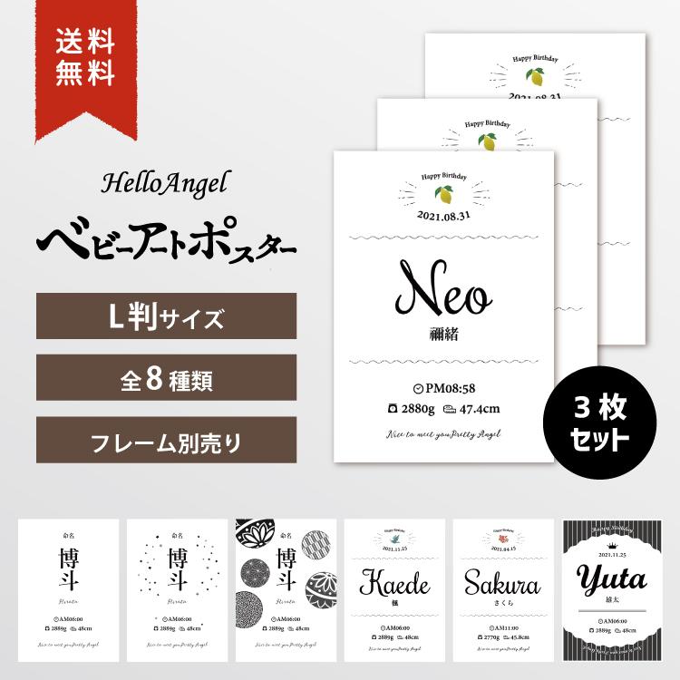 命名書 選べるデザイン8種類 お七夜 命名 ハンドメイド 代筆 命名紙