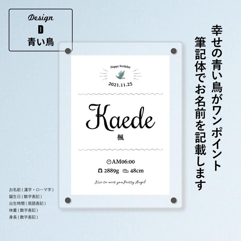 命名書 選べるデザイン8種類 お七夜 命名 ハンドメイド 代筆 命名紙