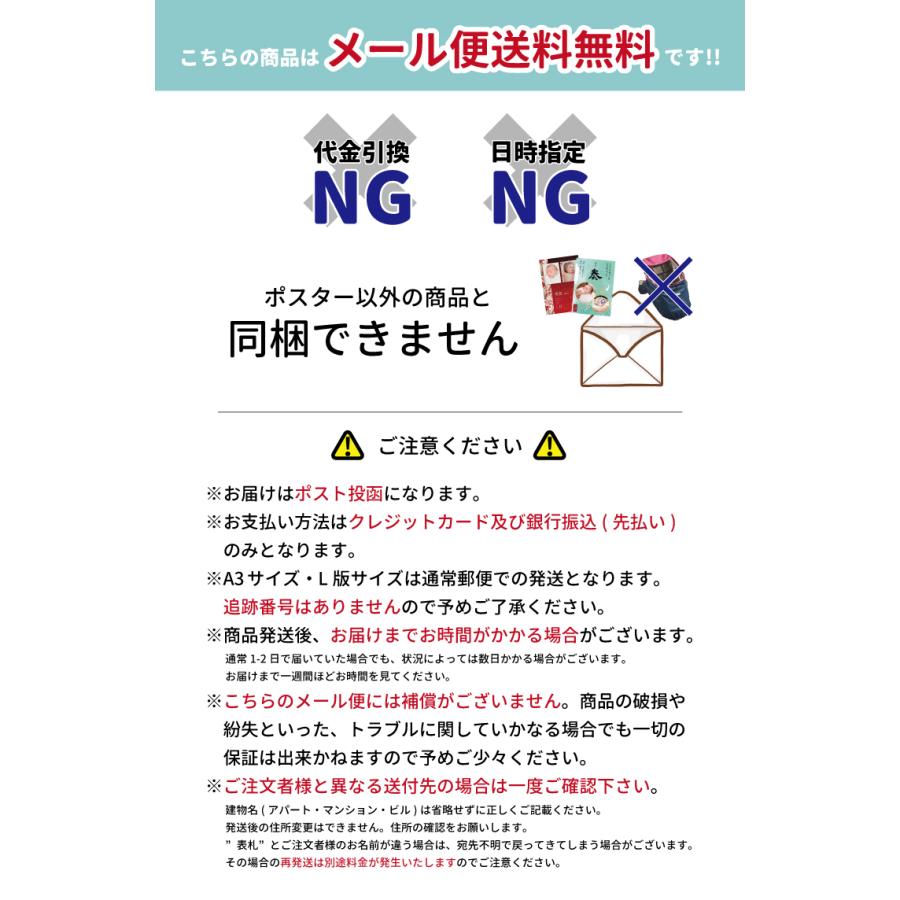 【SALE】ELLYさん掲載ページ（ポスターサイズ）#75875 SALE】ELLYさん掲載ページ（ポスターサイズ）#75875 SALE】ELLYさん