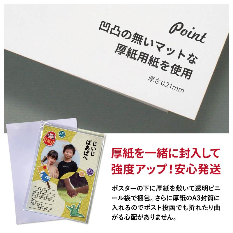 ハローエンジェル メッセージアートポスターA3サイズ【メール便