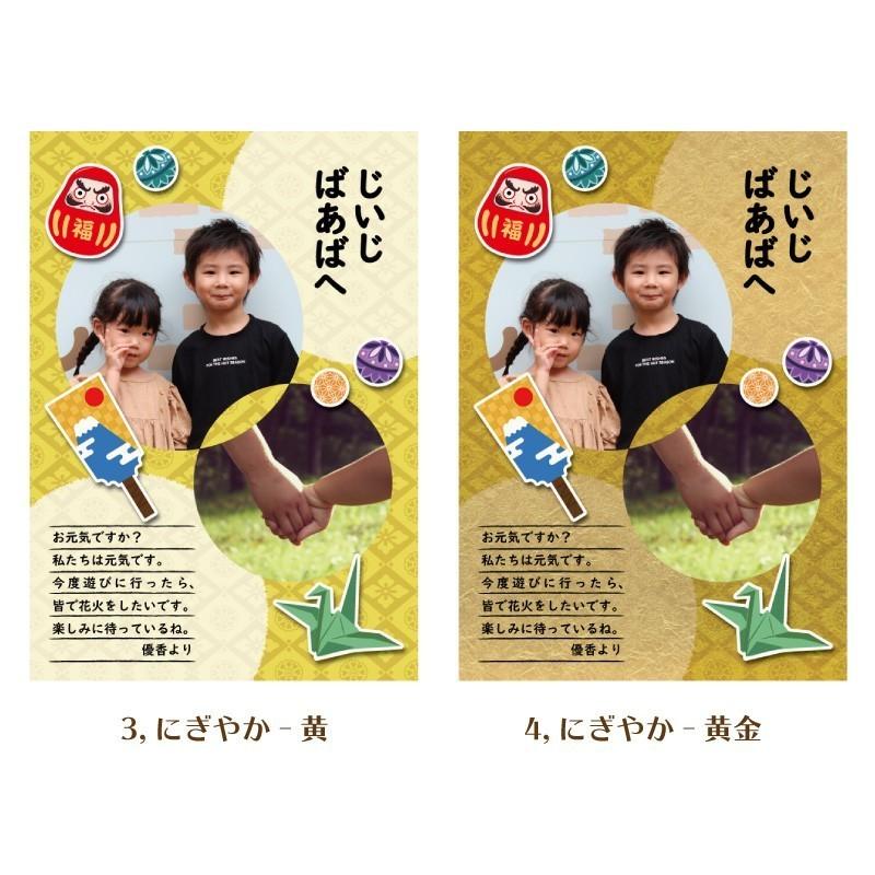 ハローエンジェル メッセージアートポスターa3サイズ メール便送料無料 敬老の日 メッセージカード オーダー 手作り 敬老の日 孫 贈り物 ありがとう Mes A3 虹色ショップ 通販 Yahoo ショッピング