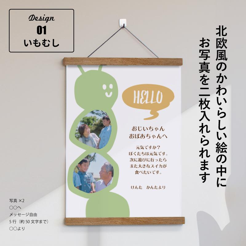 ハローエンジェル メッセージアートポスターA3サイズ【メール便送料