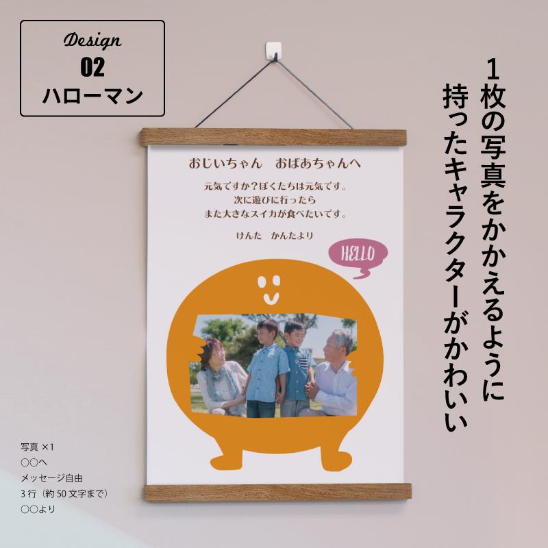 ハローエンジェル メッセージアートポスターA3サイズ【メール便送料