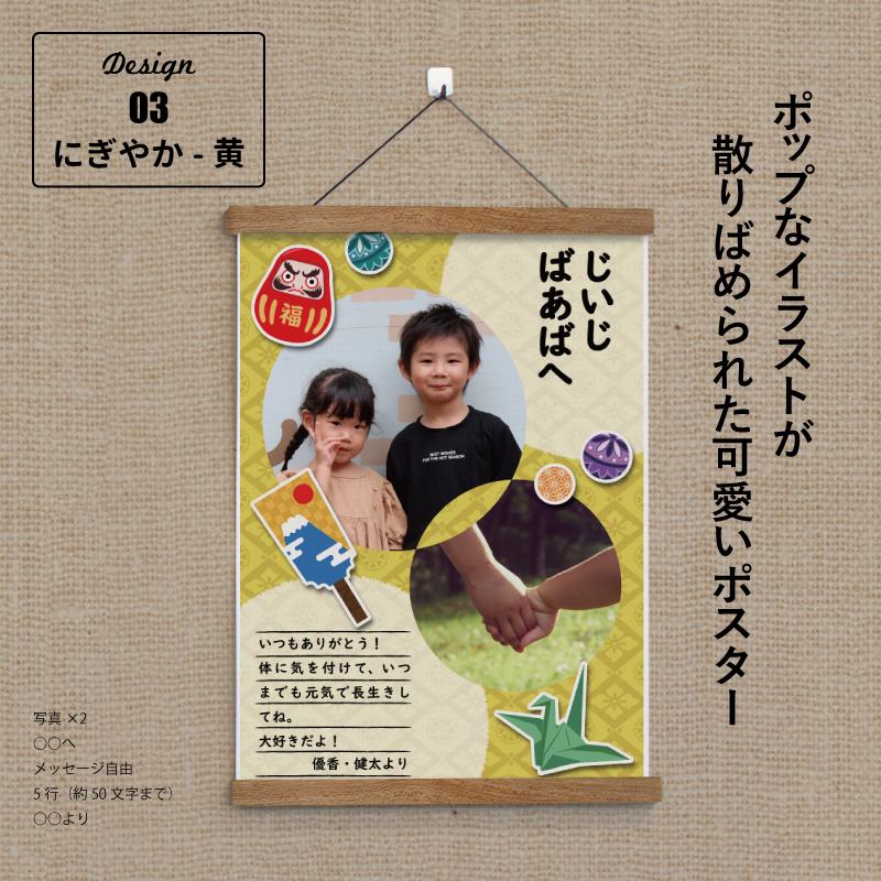 ハローエンジェル メッセージアートポスターA3サイズ【メール便送料