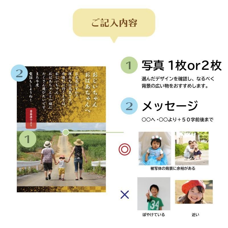 ハローエンジェル メッセージアートポスターa4サイズ メール便送料無料 敬老の日 メッセージカード オーダー 手作り 敬老の日 孫 贈り物 ありがとう Mes 虹色ショップ 通販 Yahoo ショッピング