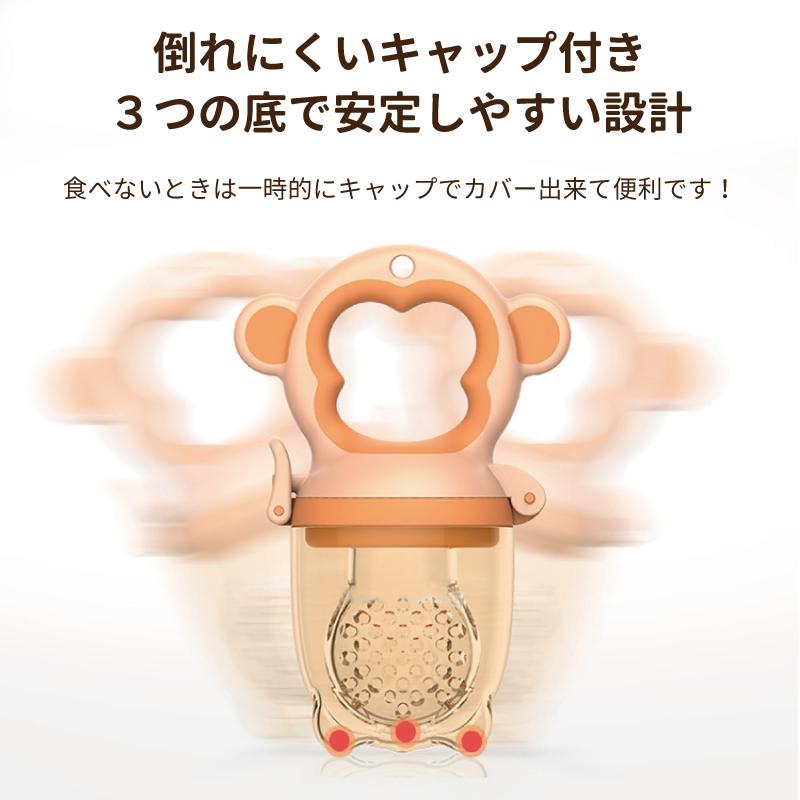 離乳食フィーダー おしゃぶり型離乳食器 ベビー食器 モンキー ベビー おしゃぶり 赤ちゃんフルーツ Sサイズ Mサイズ Lサイズ 離乳食フィーダー フードフィーダー |  | 13