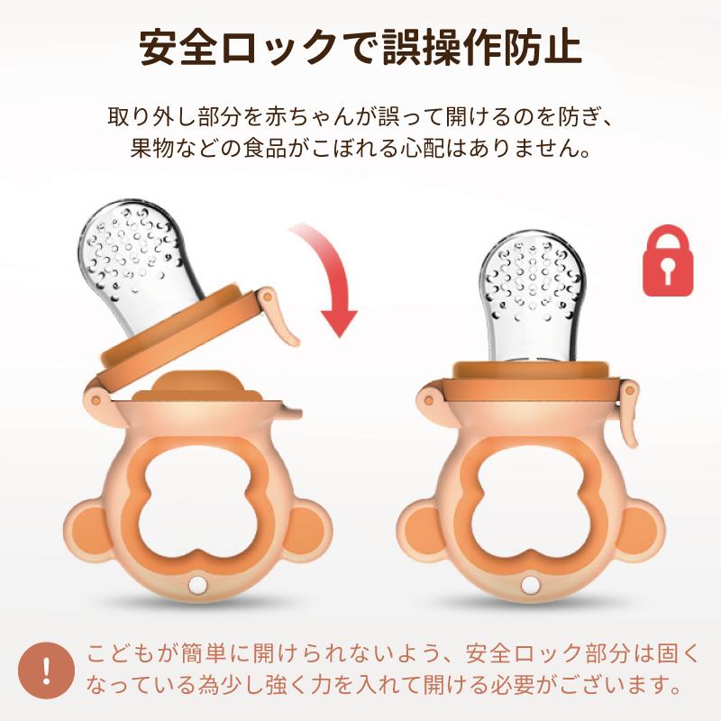 離乳食フィーダー おしゃぶり型離乳食器 ベビー食器 モンキー ベビー おしゃぶり 赤ちゃんフルーツ Sサイズ Mサイズ Lサイズ 離乳食フィーダー フードフィーダー |  | 14