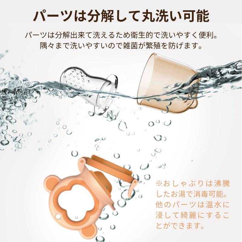 離乳食フィーダー おしゃぶり型離乳食器 ベビー食器 モンキー ベビー おしゃぶり 赤ちゃんフルーツ Sサイズ Mサイズ Lサイズ 離乳食フィーダー フードフィーダー |  | 15