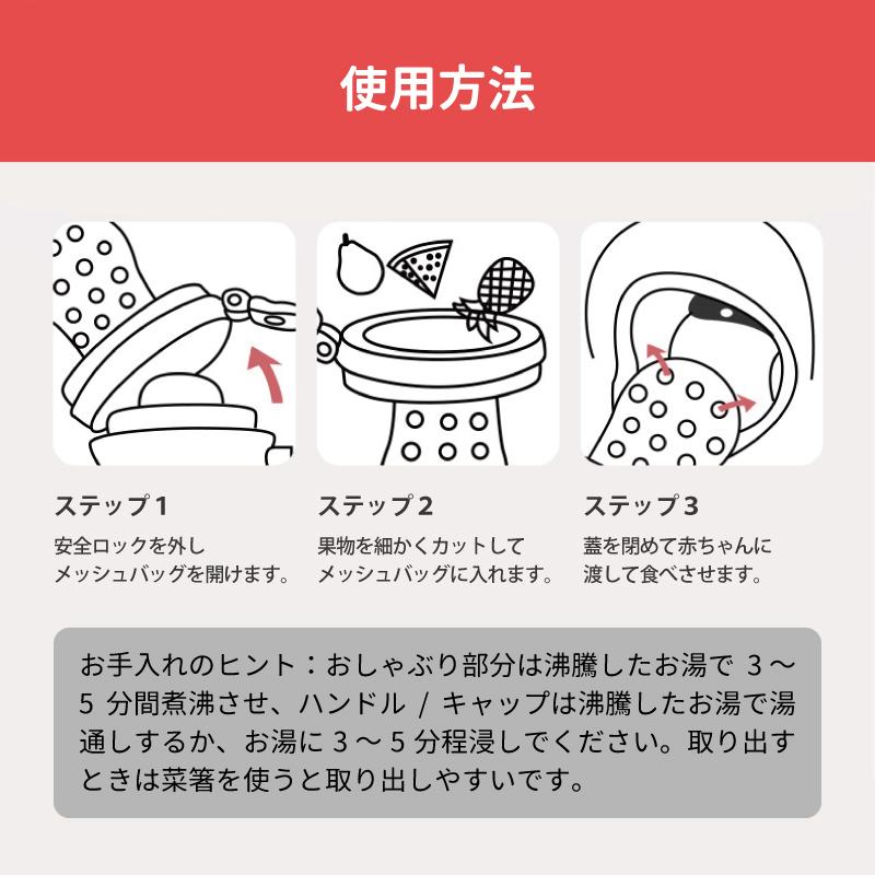 離乳食フィーダー おしゃぶり型離乳食器 ベビー食器 モンキー ベビー おしゃぶり 赤ちゃんフルーツ Sサイズ Mサイズ Lサイズ 離乳食フィーダー フードフィーダー |  | 18