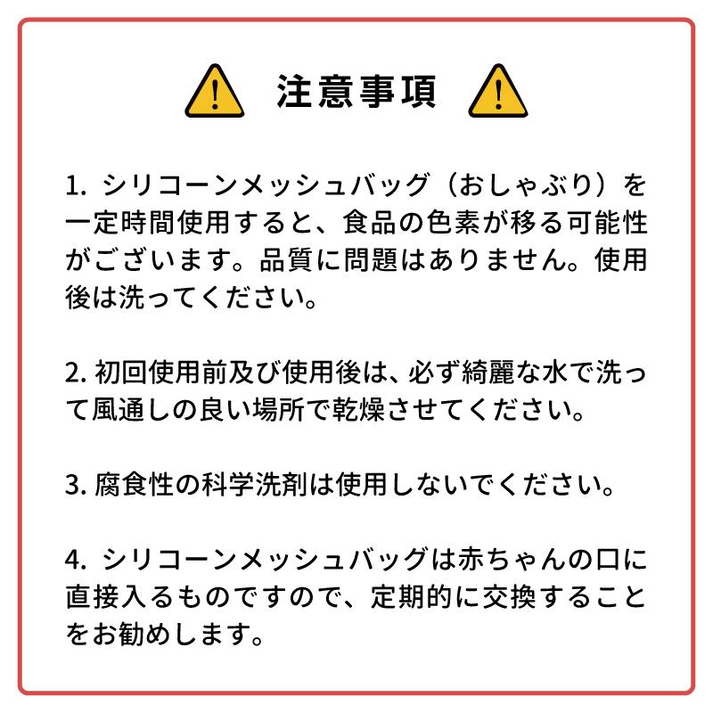 離乳食フィーダー おしゃぶり型離乳食器 ベビー食器 モンキー ベビー おしゃぶり 赤ちゃんフルーツ Sサイズ Mサイズ Lサイズ 離乳食フィーダー フードフィーダー |  | 19