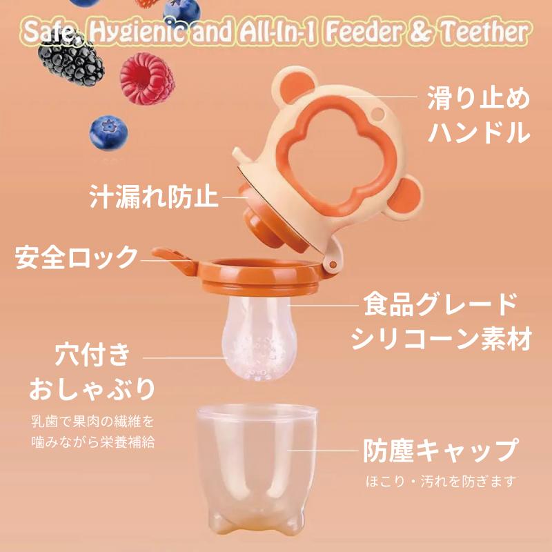 離乳食フィーダー おしゃぶり型離乳食器 ベビー食器 モンキー ベビー おしゃぶり 赤ちゃんフルーツ Sサイズ Mサイズ Lサイズ 離乳食フィーダー フードフィーダー |  | 21