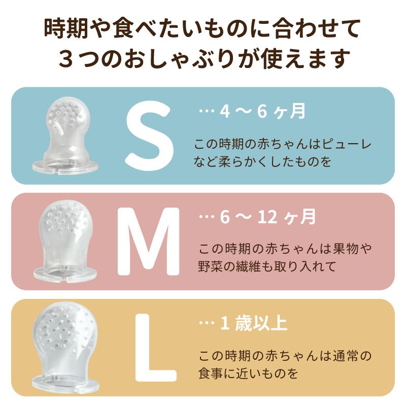 離乳食フィーダー おしゃぶり型離乳食器 ベビー食器 モンキー ベビー おしゃぶり 赤ちゃんフルーツ Sサイズ Mサイズ Lサイズ 離乳食フィーダー フードフィーダー |  | 04