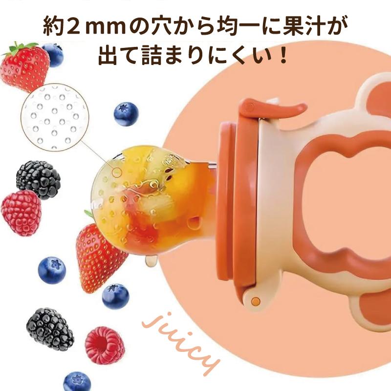 離乳食フィーダー おしゃぶり型離乳食器 ベビー食器 モンキー ベビー おしゃぶり 赤ちゃんフルーツ Sサイズ Mサイズ Lサイズ 離乳食フィーダー フードフィーダー |  | 07