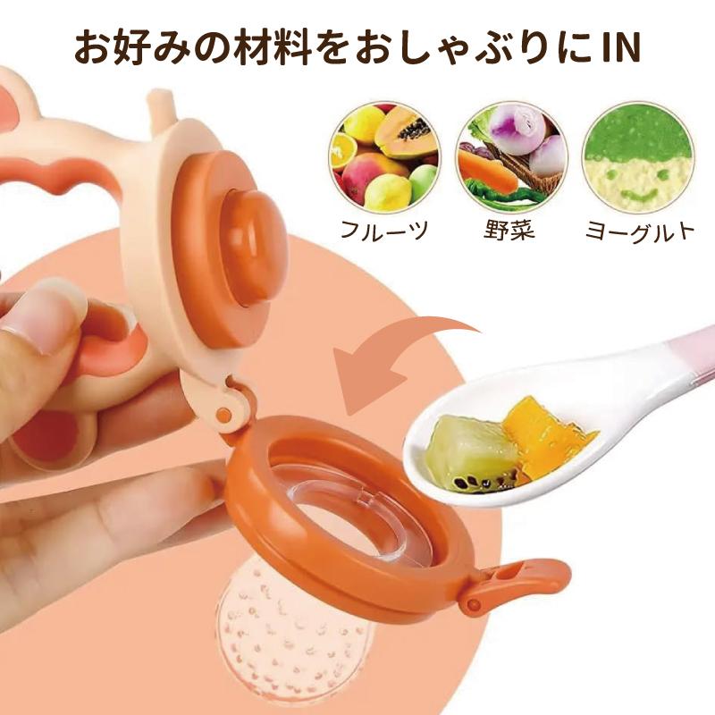 離乳食フィーダー おしゃぶり型離乳食器 ベビー食器 モンキー ベビー おしゃぶり 赤ちゃんフルーツ Sサイズ Mサイズ Lサイズ 離乳食フィーダー フードフィーダー |  | 08