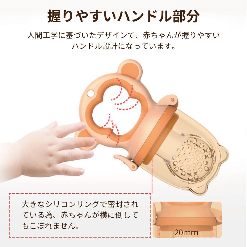 離乳食フィーダー おしゃぶり型離乳食器 ベビー食器 モンキー ベビー おしゃぶり 赤ちゃんフルーツ Sサイズ Mサイズ Lサイズ 離乳食フィーダー フードフィーダー |  | 12