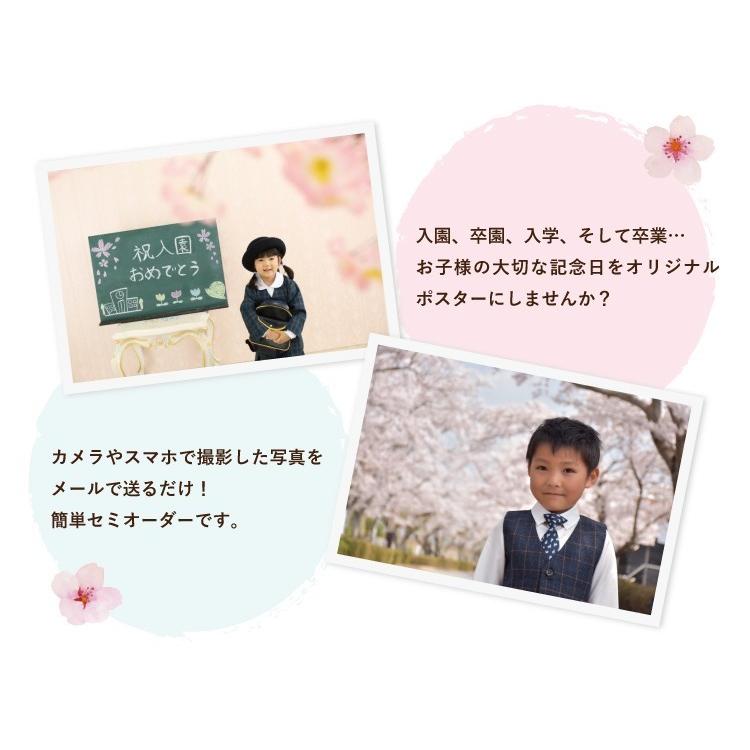 ハローエンジェル 卒園・入学アートポスターL判サイズ3枚セット