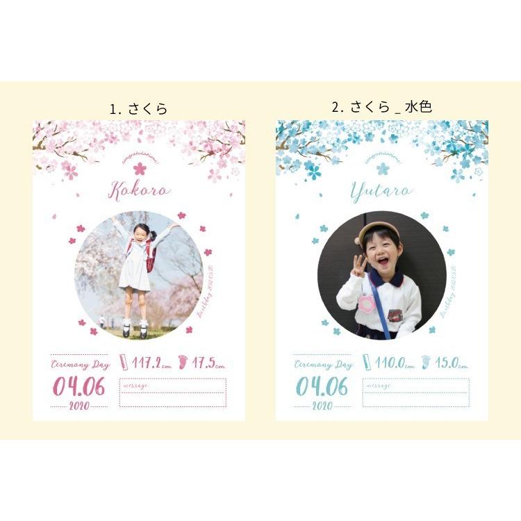 ハローエンジェル 卒園・入学アートポスターL判サイズ3枚セット