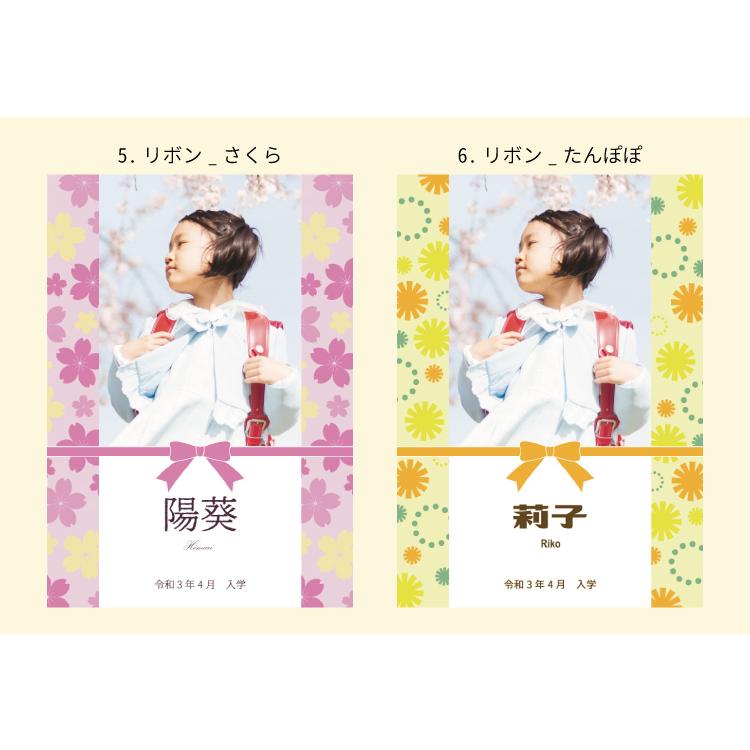 ハローエンジェル 卒園・入学アートポスターL判サイズ3枚セット