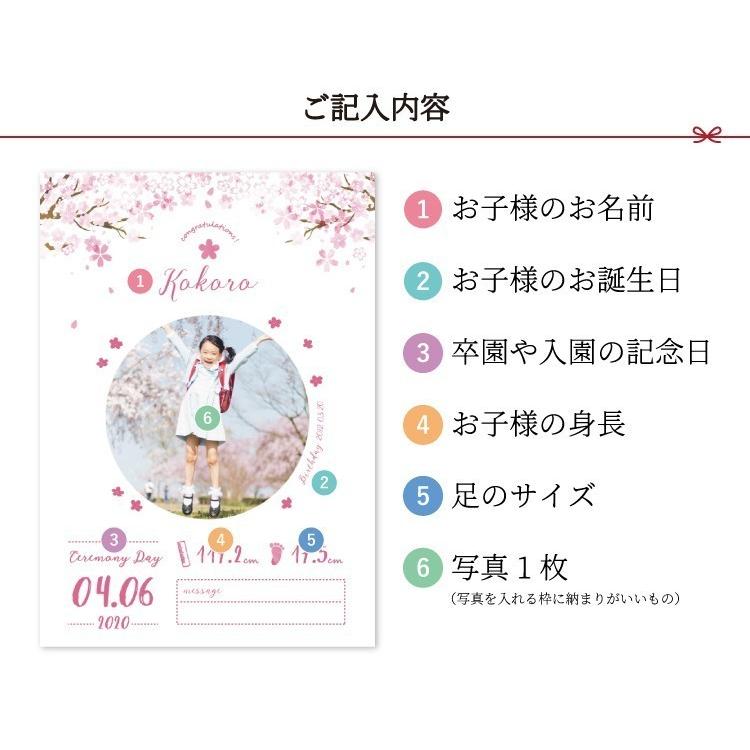 ハローエンジェル 卒園・入学アートポスターL判サイズ3枚セット