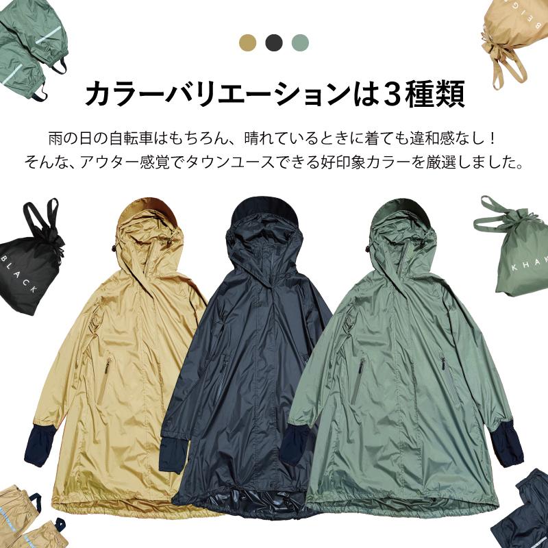 レインコート リュック対応 ハローエンジェル 3点セット レディース 濡れ ない 自転車 通学 軽い ママ 足カバー 顔 おしゃれ 学生 おすすめ 上下 大きいサイズ |  | 24