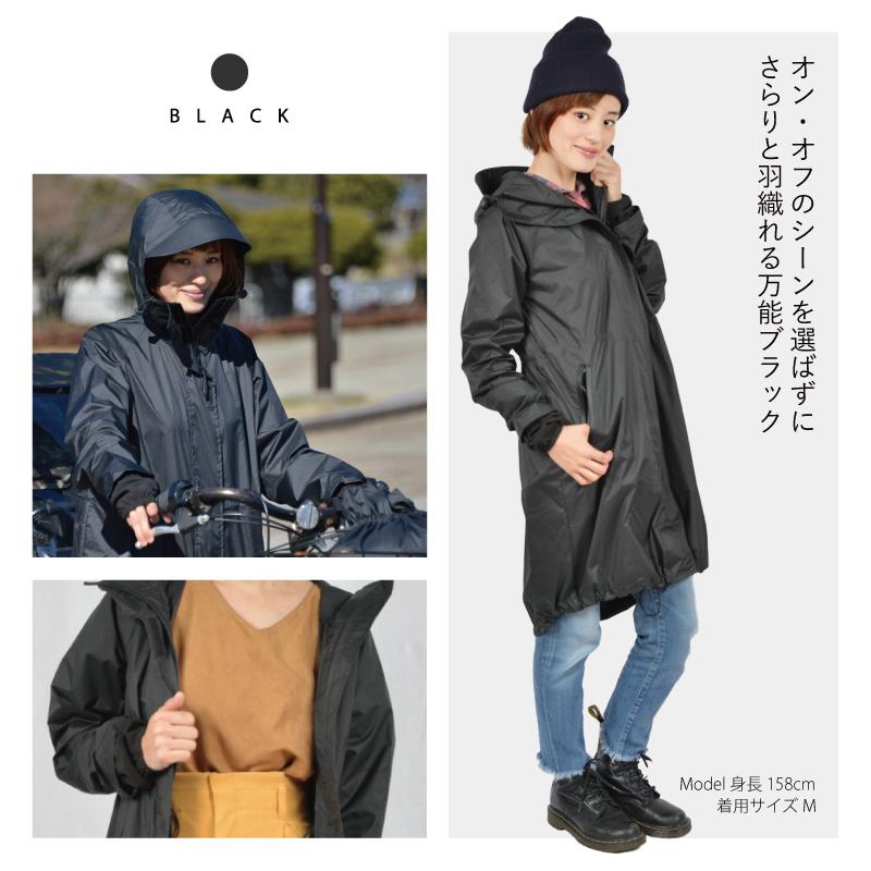 レインコート リュック対応 ハローエンジェル 3点セット レディース 濡れ ない 自転車 通学 軽い ママ 足カバー 顔 おしゃれ 学生 おすすめ 上下 大きいサイズ |  | 26