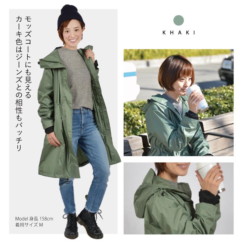 レインコート リュック対応 ハローエンジェル 3点セット レディース 濡れ ない 自転車 通学 軽い ママ 足カバー 顔 おしゃれ 学生 おすすめ 上下 大きいサイズ |  | 27