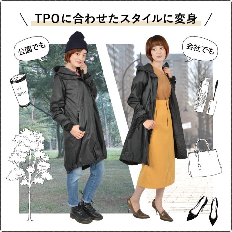 レインコート リュック対応 ハローエンジェル 3点セット レディース 濡れ ない 自転車 通学 軽い ママ 足カバー 顔 おしゃれ 学生 おすすめ 上下 大きいサイズ |  | 29