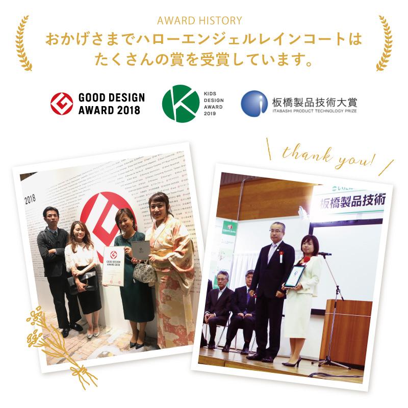 レインコート リュック対応 ハローエンジェル 3点セット レディース 濡れ ない 自転車 通学 軽い ママ 足カバー 顔 おしゃれ 学生 おすすめ 上下 大きいサイズ |  | 13