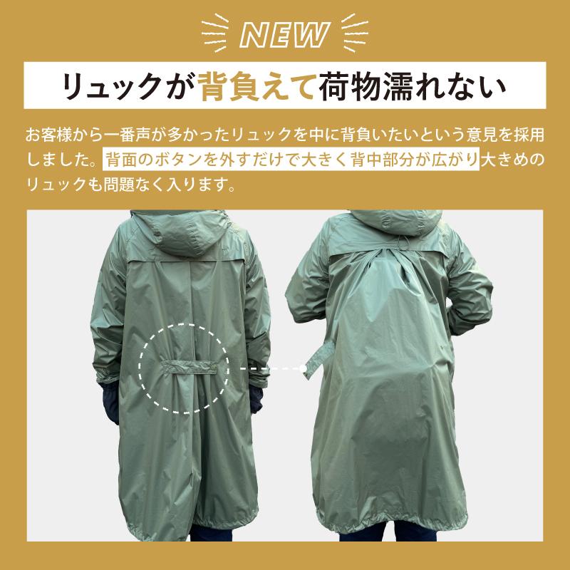 レインコート リュック対応 ハローエンジェル 3点セット レディース 濡れ ない 自転車 通学 軽い ママ 足カバー 顔 おしゃれ 学生 おすすめ 上下 大きいサイズ |  | 14