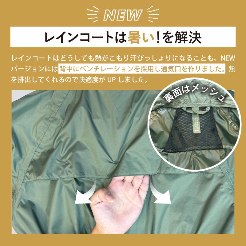 レインコート リュック対応 ハローエンジェル 3点セット レディース 濡れ ない 自転車 通学 軽い ママ 足カバー 顔 おしゃれ 学生 おすすめ 上下 大きいサイズ |  | 15