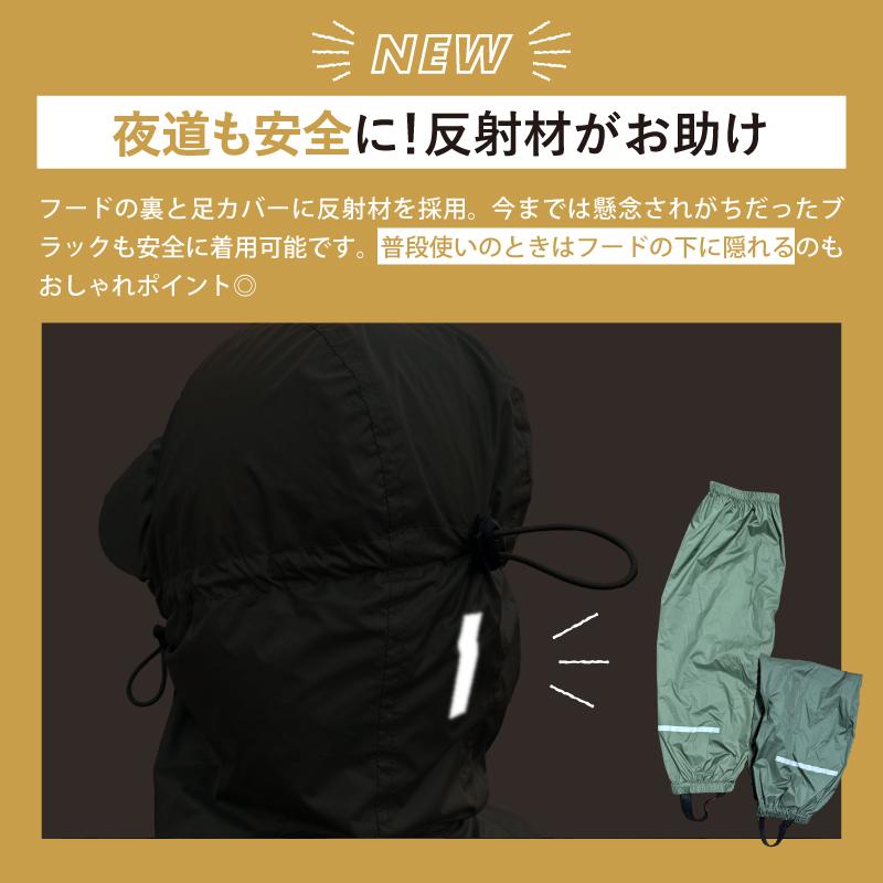 レインコート リュック対応 ハローエンジェル 3点セット レディース 濡れ ない 自転車 通学 軽い ママ 足カバー 顔 おしゃれ 学生 おすすめ 上下 大きいサイズ |  | 16
