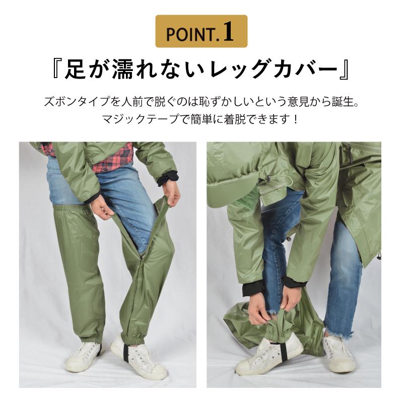 レインコート リュック対応 ハローエンジェル 3点セット レディース 濡れ ない 自転車 通学 軽い ママ 足カバー 顔 おしゃれ 学生 おすすめ 上下 大きいサイズ |  | 17