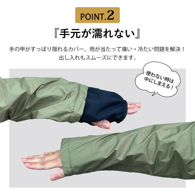 レインコート リュック対応 ハローエンジェル 3点セット レディース 濡れ ない 自転車 通学 軽い ママ 足カバー 顔 おしゃれ 学生 おすすめ 上下 大きいサイズ |  | 18