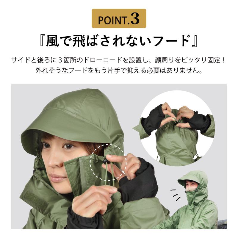 レインコート リュック対応 ハローエンジェル 3点セット レディース 濡れ ない 自転車 通学 軽い ママ 足カバー 顔 おしゃれ 学生 おすすめ 上下 大きいサイズ |  | 19