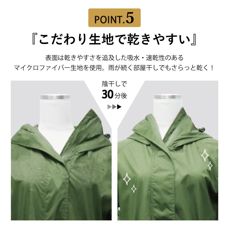 レインコート リュック対応 ハローエンジェル 3点セット レディース 濡れ ない 自転車 通学 軽い ママ 足カバー 顔 おしゃれ 学生 おすすめ 上下 大きいサイズ |  | 21