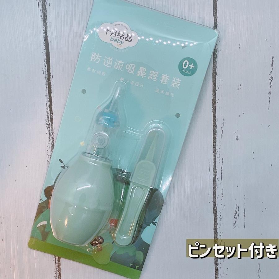新生児風邪鼻水クリーナー 送料無料 出産祝い 赤ちゃんギフトに