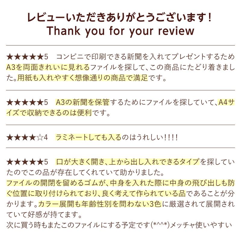 A3 二つ折り クリアファイル (片面A4サイズ) A3サイズ a3ファイル