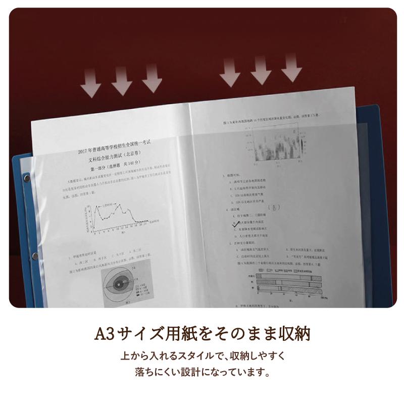 A3 ファイル ポスターファイル A3サイズ用 パンチレスファイル 片面 A3 二つ折り A3見開き 横 a3 ファイル 収納 20ポケット ...