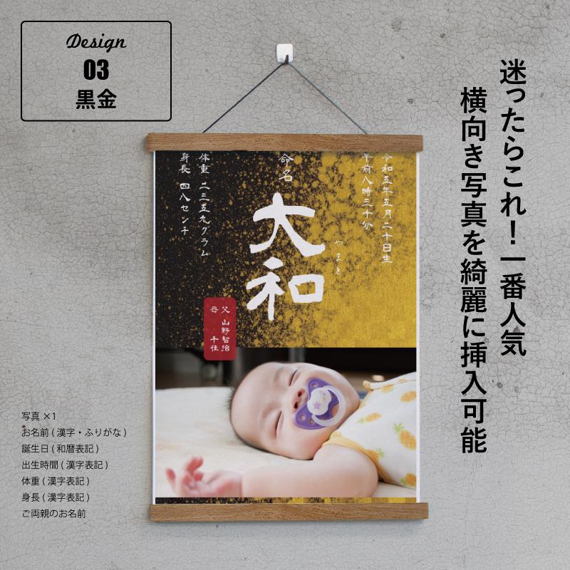 ポスターセットA3 ラミネート 加工 ポスターハンガー 付き 記念