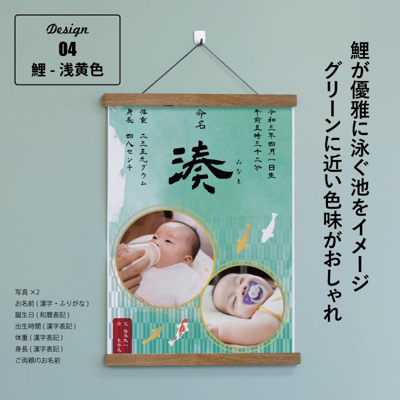 ポスターセットA3 ラミネート 加工 ポスターハンガー 付き 記念