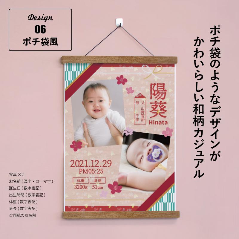 ポスターセットA3 ラミネート 加工 ポスターハンガー 付き 記念