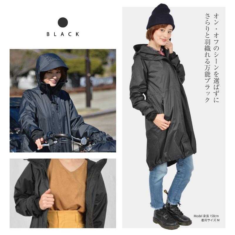 送料無料】 ハローエンジェル レインコート×レインカバー【前用