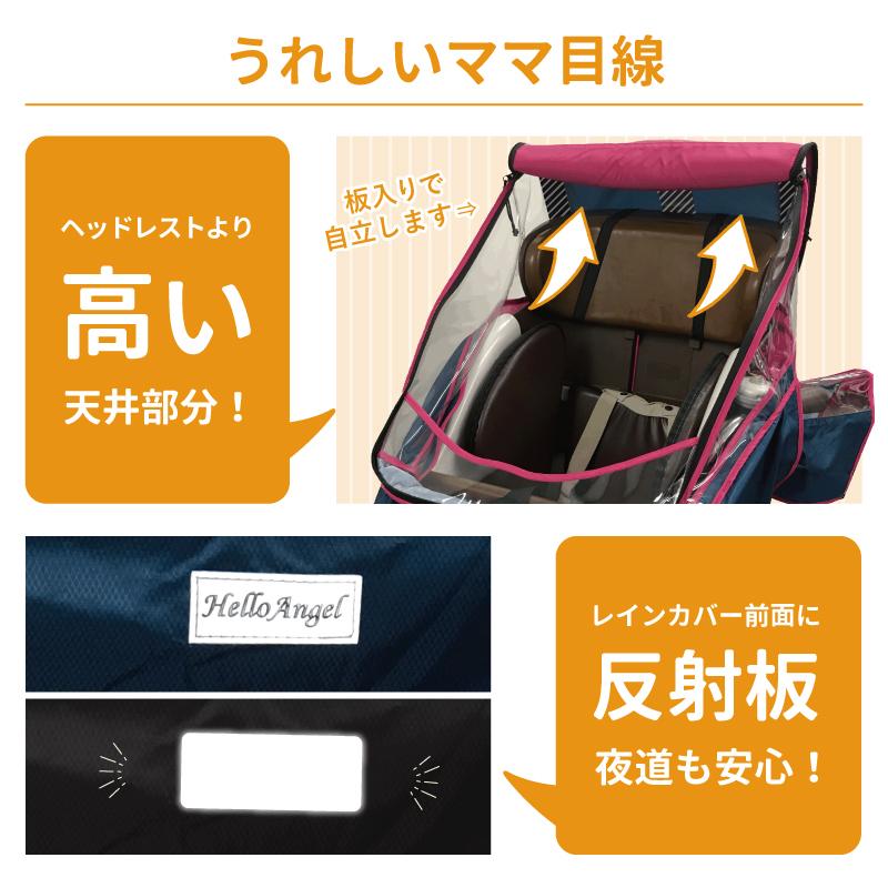 日よけ 自転車 子供乗せ 前 カバー 冷感カバー セット