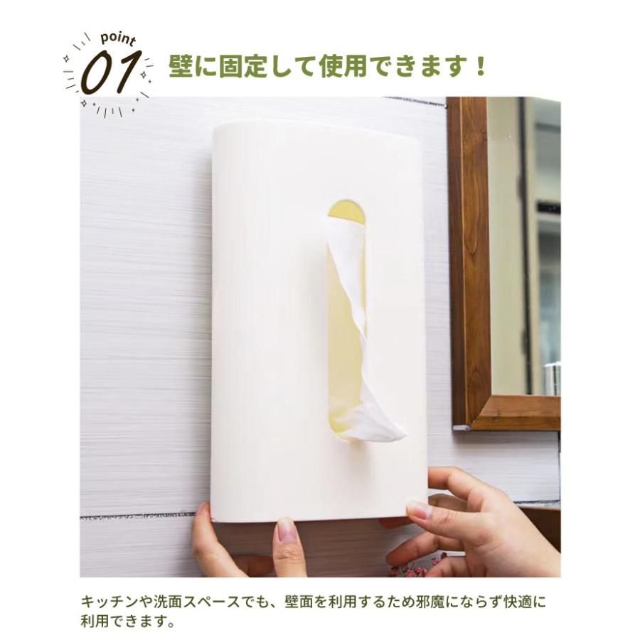 壁掛けティッシュケース ティッシュボックス 壁掛け 収納 ティッシュ