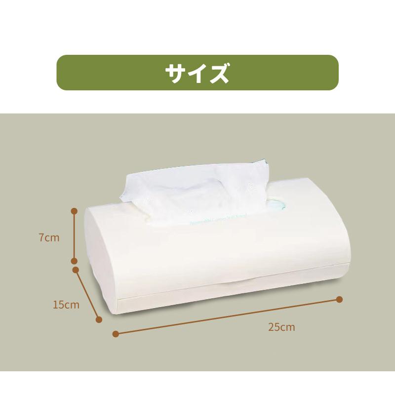 壁掛けティッシュケース ティッシュボックス 壁掛け 収納 ティッシュ