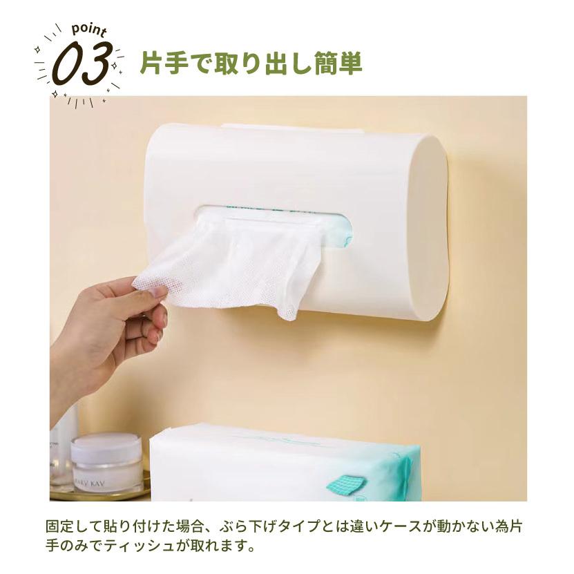 壁掛けティッシュケース ティッシュボックス 壁掛け 収納 ティッシュ