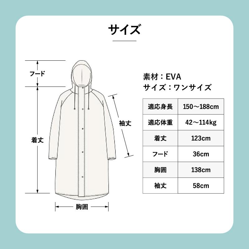 薄型レインコート 軽量 フード付き 男女兼用 ユニセックス カッパ 雨具