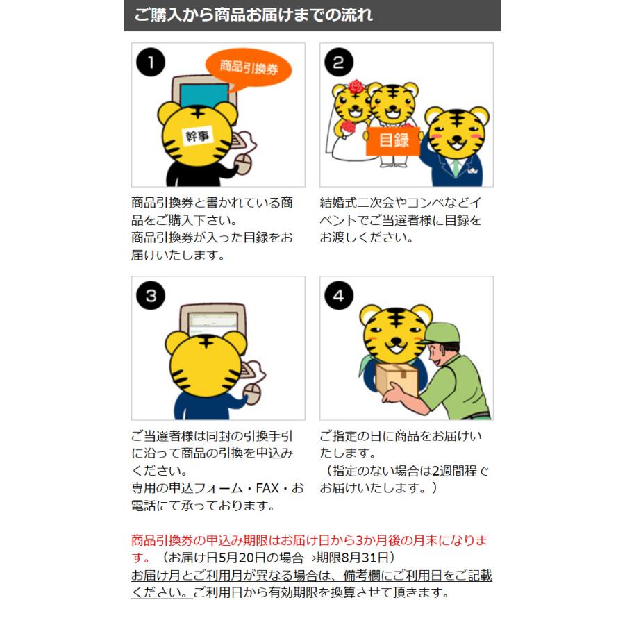 景品 選べるギフト景品 電化製品9種コース【商品引換券】【A3パネル付