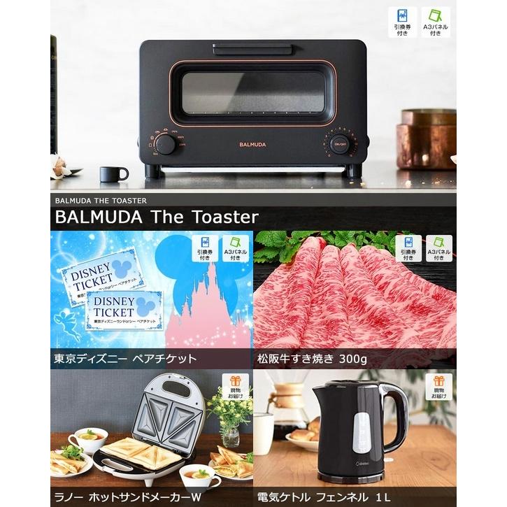 二次会 景品 ディズニーペアチケット ディズニー パネル 景品セット 2次会 お肉 ゴルフコンペ ボウリング大会 二次会景品 ゴルフ景品 ディズニーランド ボーリング大会 ディズニーチケット 結婚式 セット 目録 チケット 3点セット ビンゴ ペア 商品引換券